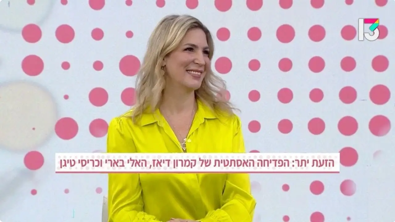 סרטון - בוטוקס בבית השחי, הפתרון להזעת יתר - דוקטור אלה אגוזי