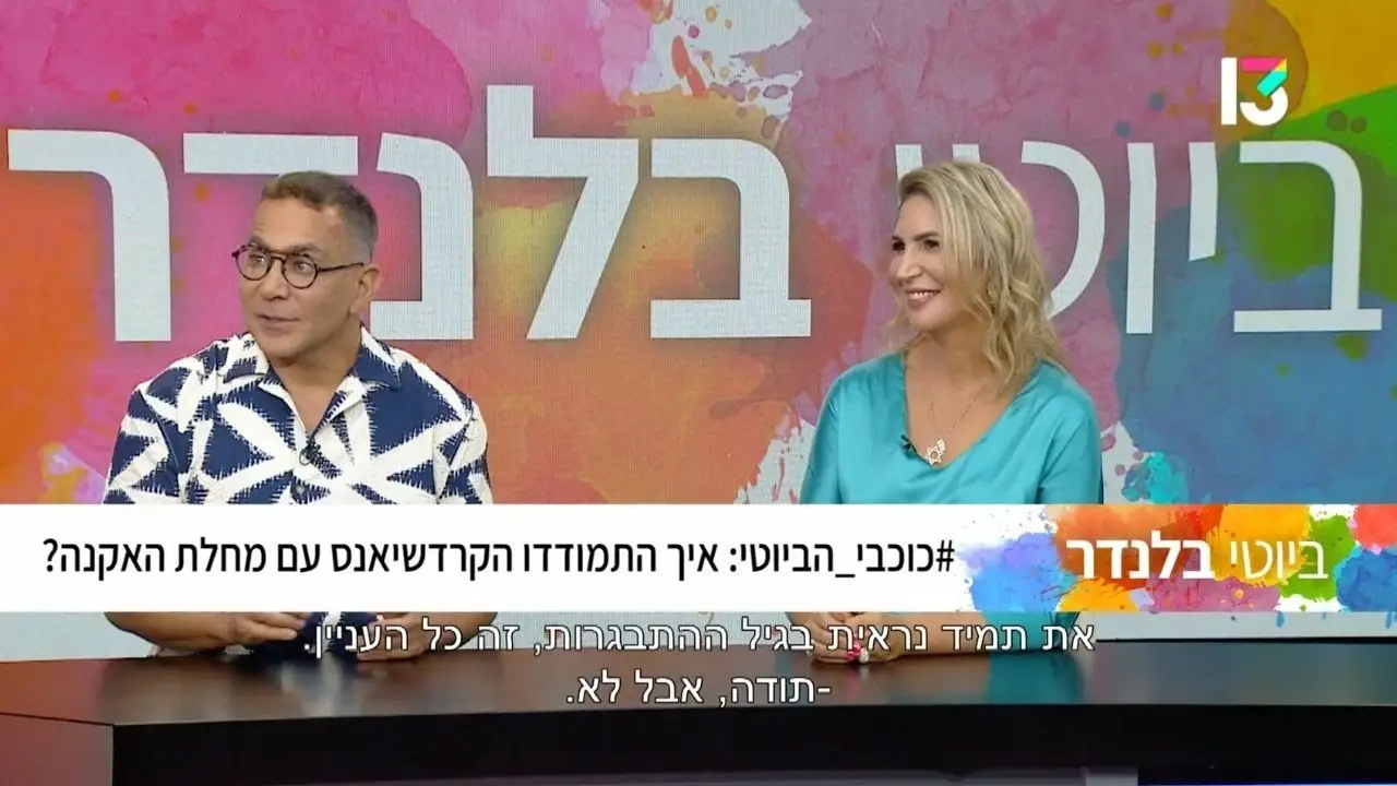 סרטון - טיפול באקנה בפנים, ד"ר אלה אגוזי