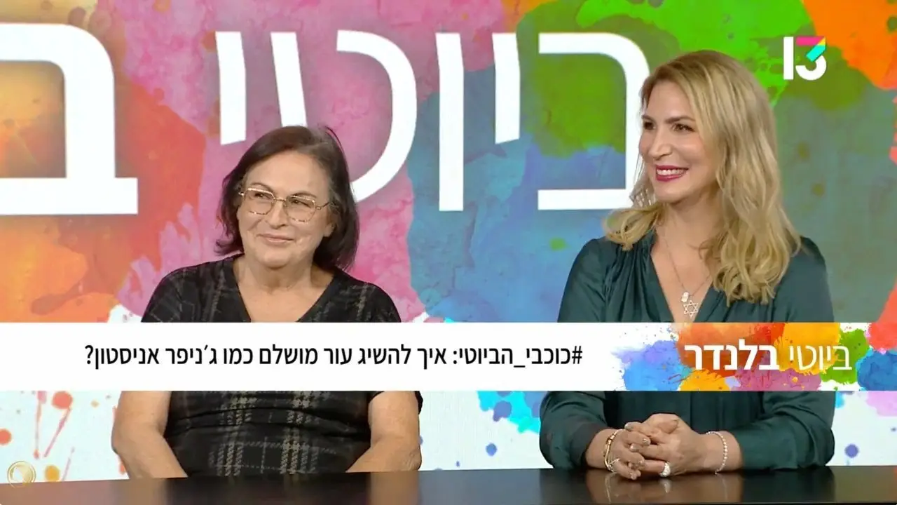 סרטון - פילינג כימי לפנים, ד"ר אלה אגוזי