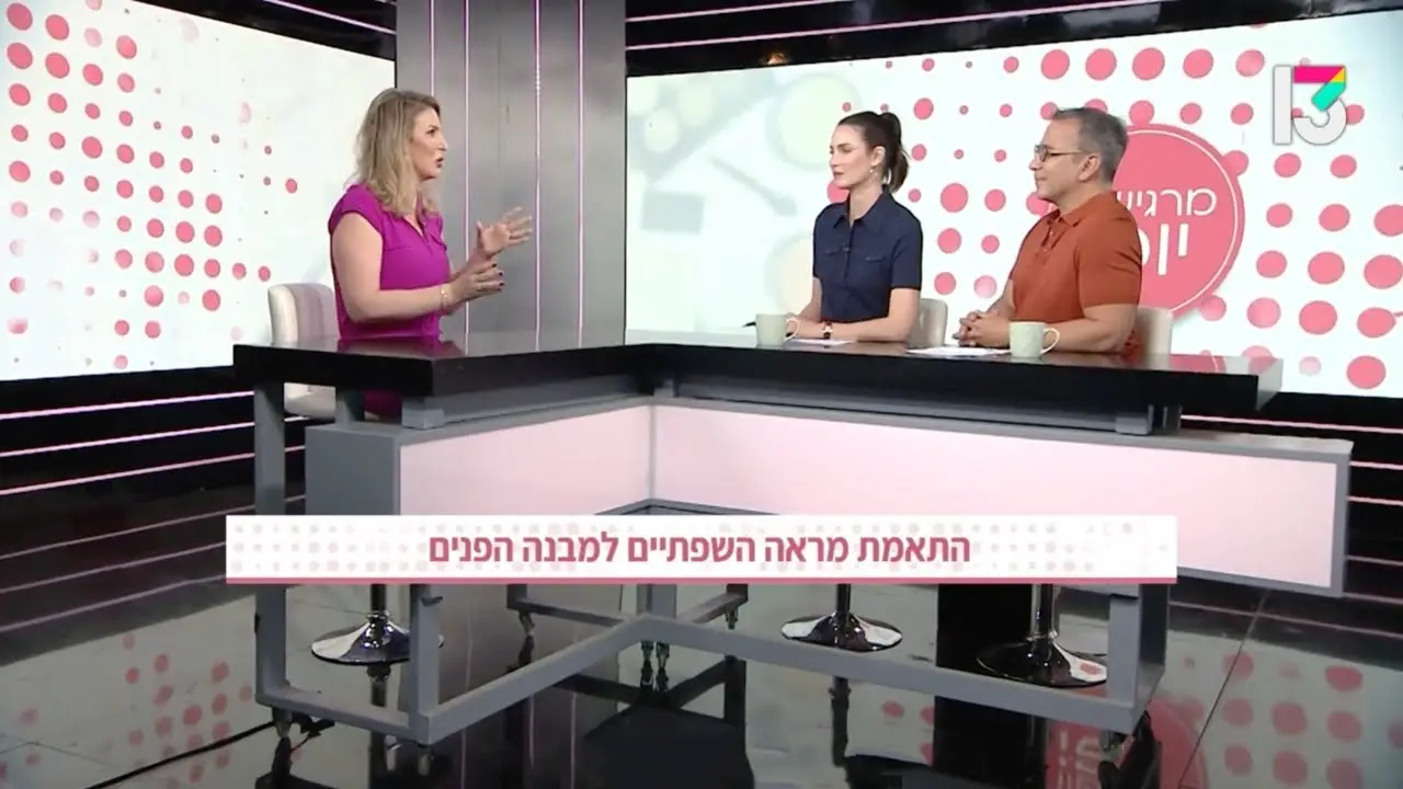 סרטון - עיבוי שפתיים, ד"ר אלה אגוזי