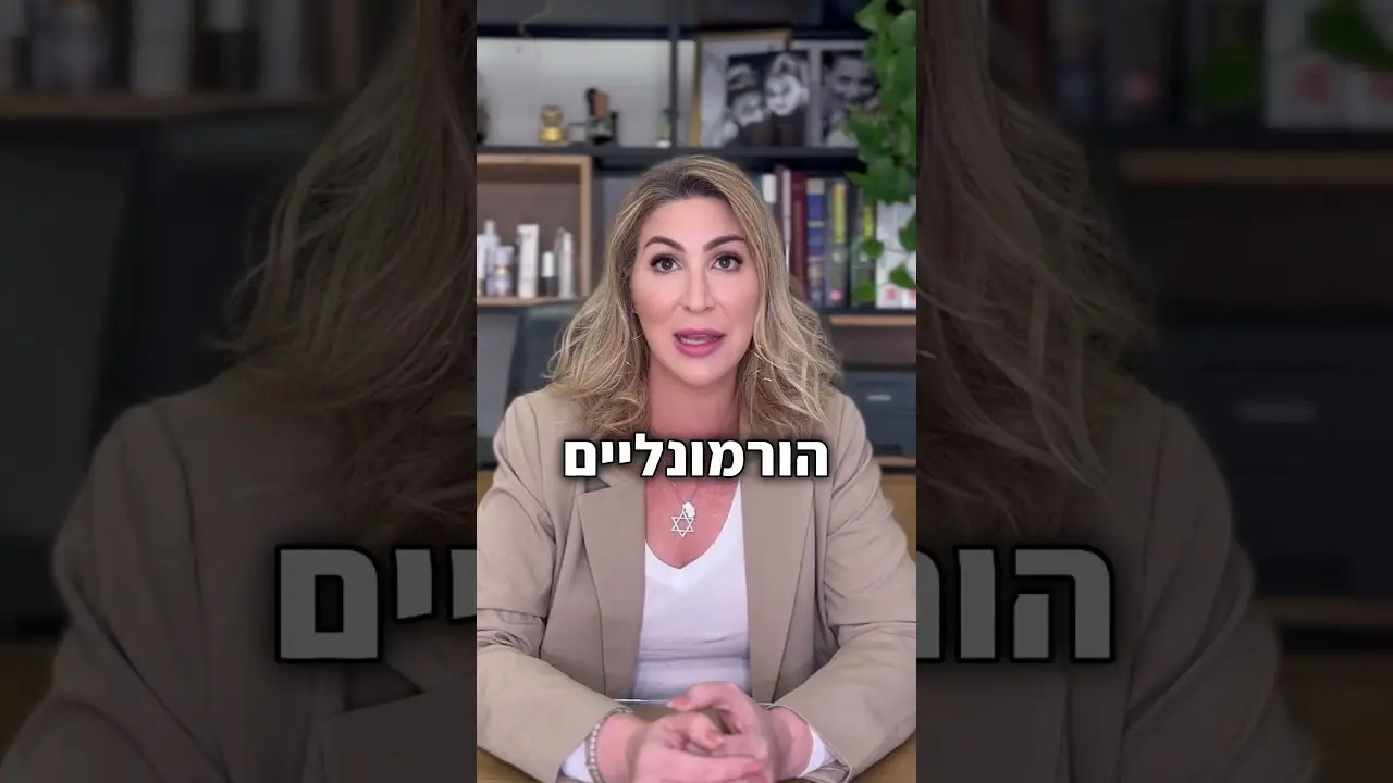 סרטון - טיפול בפיגמנטציה, ד"ר אלה אגוזי, מומחית לרפואת עור ואסתטיקה