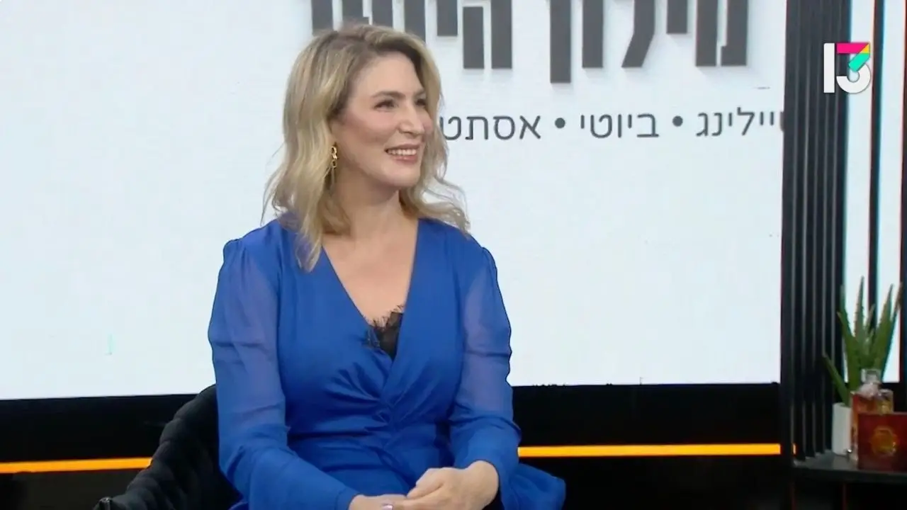 סרטון ביוסטימולטור מנגנון טיפול - מרכז לרפואת עור ואסתטיקה בהנהלת ד״ר אלה אגוזי