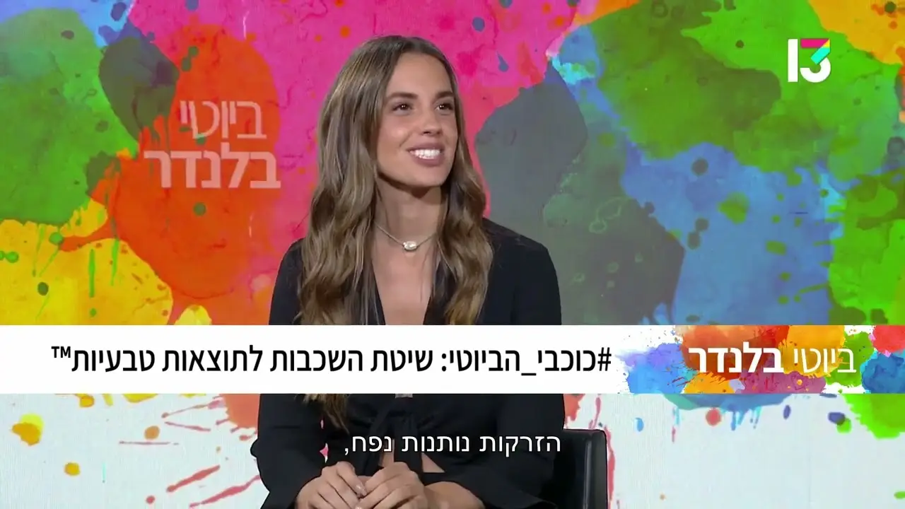 סרטון - פיסול פנים, ד"ר אלה אגוזי