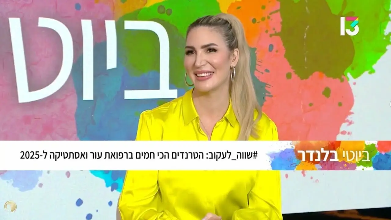 סרטון רפואה רגנרטיבית - ד״ר אלה אגוזי