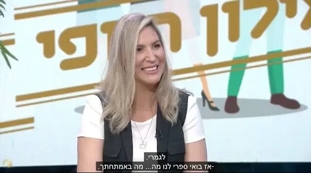 מילון היופי | ד״ר אלה אגוזי מסבירה על הטיפול באמצעות ריגנרה בנשירת שיער והתקרחות